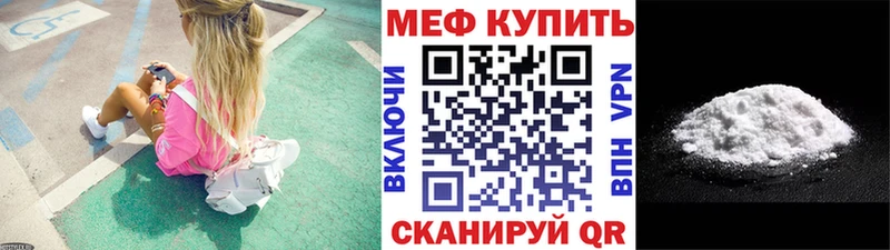 Наркошоп купить ГАШИШ  Бошки Шишки  Alpha PVP  Меф  Cocaine  Курильск