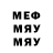 Амфетамин 98% Eazy TV