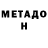 Кетамин ketamine Medina Nevajno