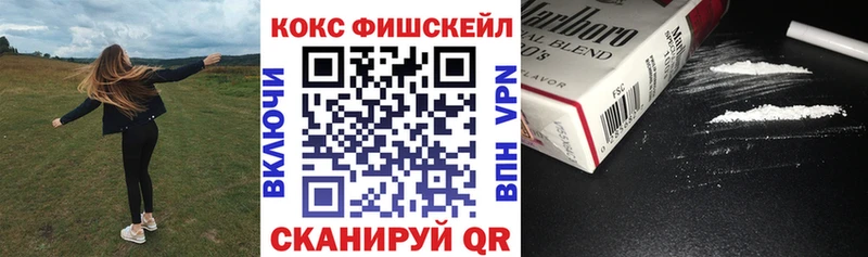 Купить закладки  Курильск  КОКАИН 99% 