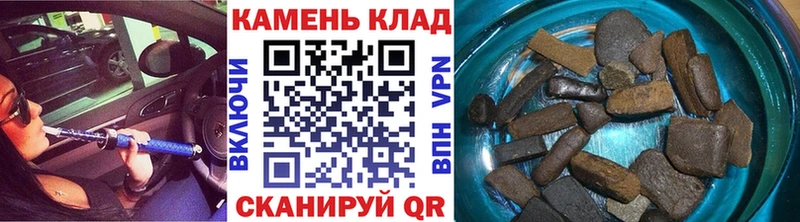 Купить  Курильск  ГАШ убойный 