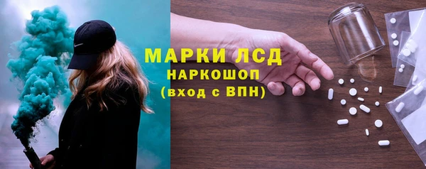 кристаллы Горняк