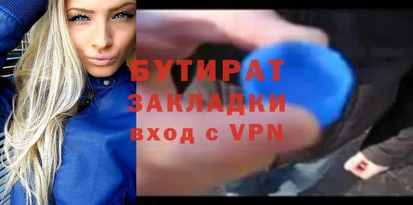 эйфоретик Вяземский