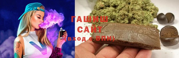 винт Горнозаводск
