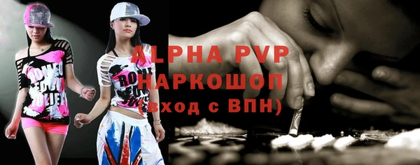 винт Горнозаводск