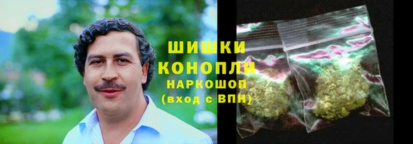 кристаллы Горняк