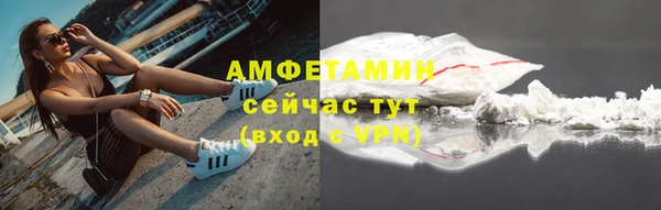 винт Горнозаводск