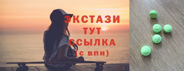 гашик Вязьма
