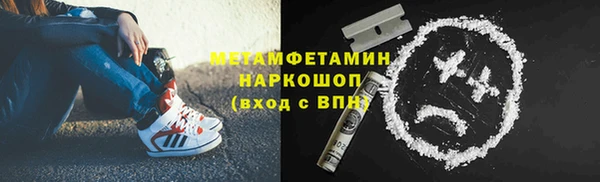 винт Горнозаводск