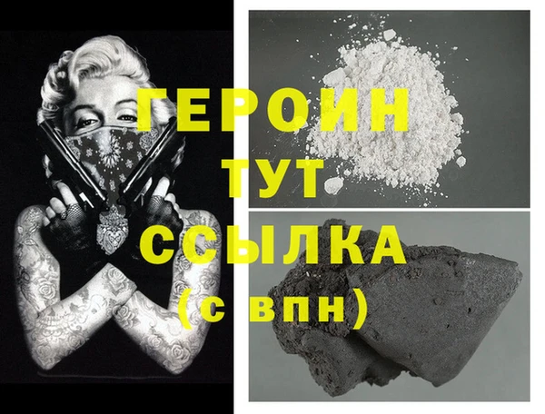 мефедрон мука Горно-Алтайск