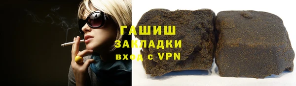 кристаллы Горняк
