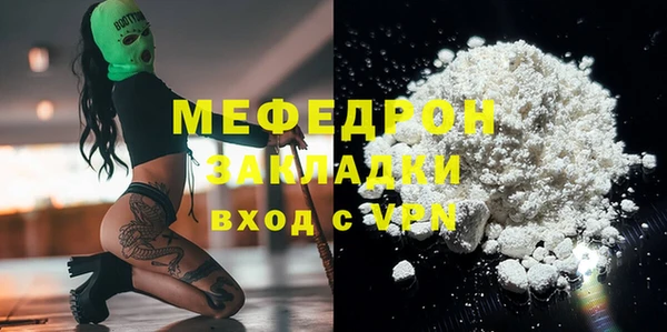 кристаллы Горняк