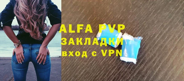 марки nbome Гусь-Хрустальный