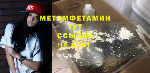 гашик Вязьма