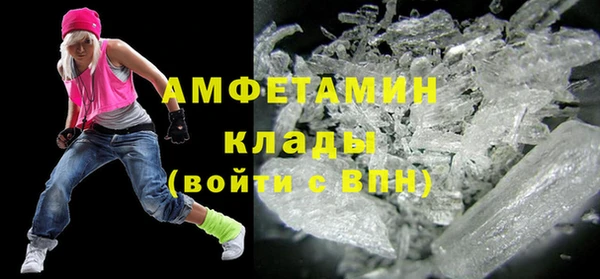 кристаллы Горняк