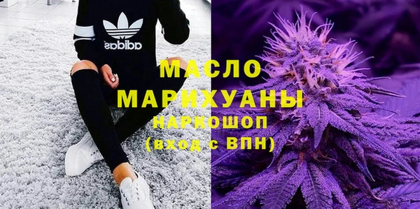 MDMA Premium VHQ Вязники