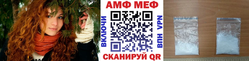 Купить закладки  Курильск  Метамфетамин Methamphetamine 